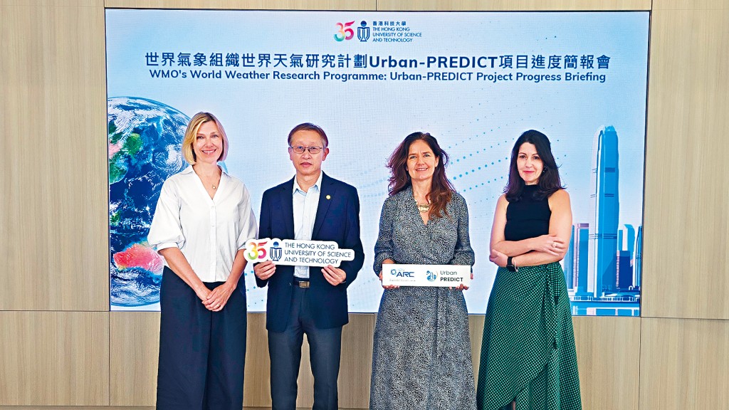 科大「Urban-PREDICT國際協調辦公室」介紹項目首年工作進展與成果，陳飛（左二）形容香港是理想的試驗平台。