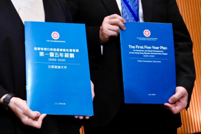 政府開始為期兩個月的香港首個五年規劃公眾諮詢。
