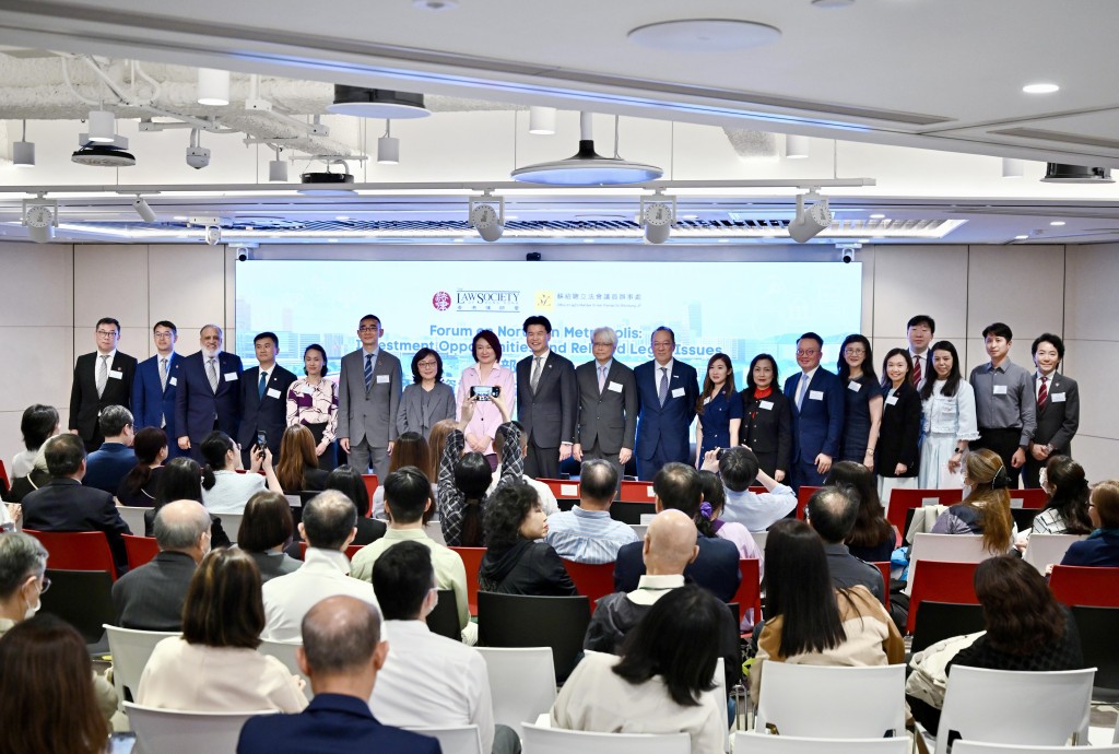 立法會議員蘇紹聰辦事處聯同香港律師會今日(17日)合辦「北部都會區:投資機遇與法律實務專題講座」。 立法會議員蘇紹聰辦事處聯同香港律師會今日(17日)合辦「北部都會區:投資機遇與法律實務專題講座」。