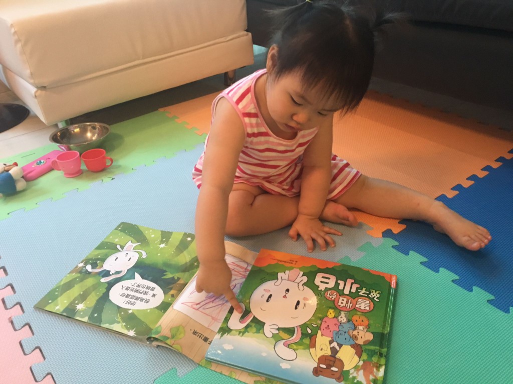 要孩子喜歡看書,不多不少有賴父母以身作則,同時花時間與耐性。 要孩子喜歡看書,不多不少有賴父母以身作則,同時花時間與耐性。