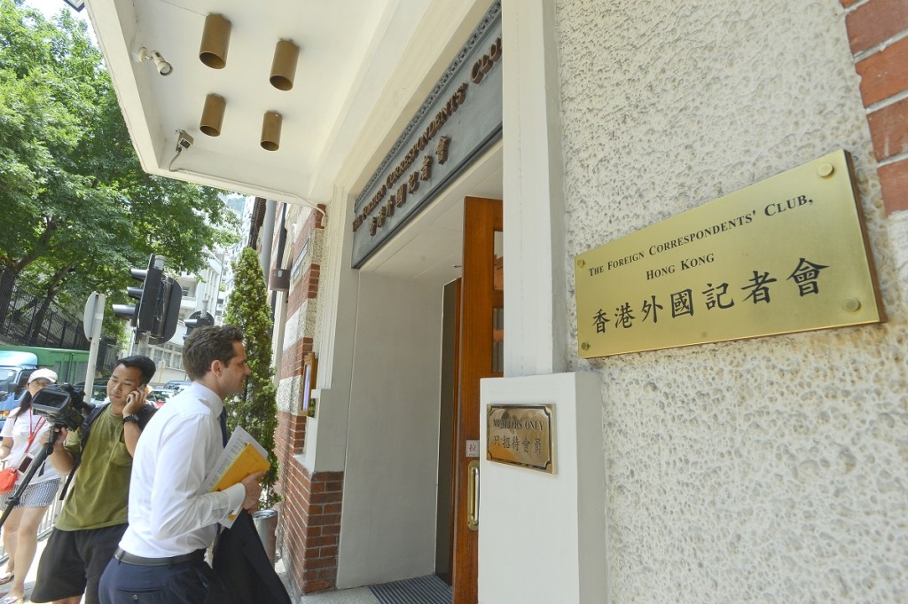 外國記者會憂國安法影響新聞自由。資料圖片