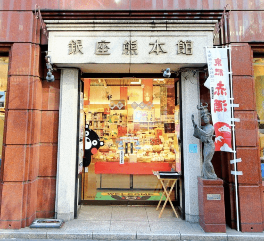 銀座熊本館。X@Oricon News