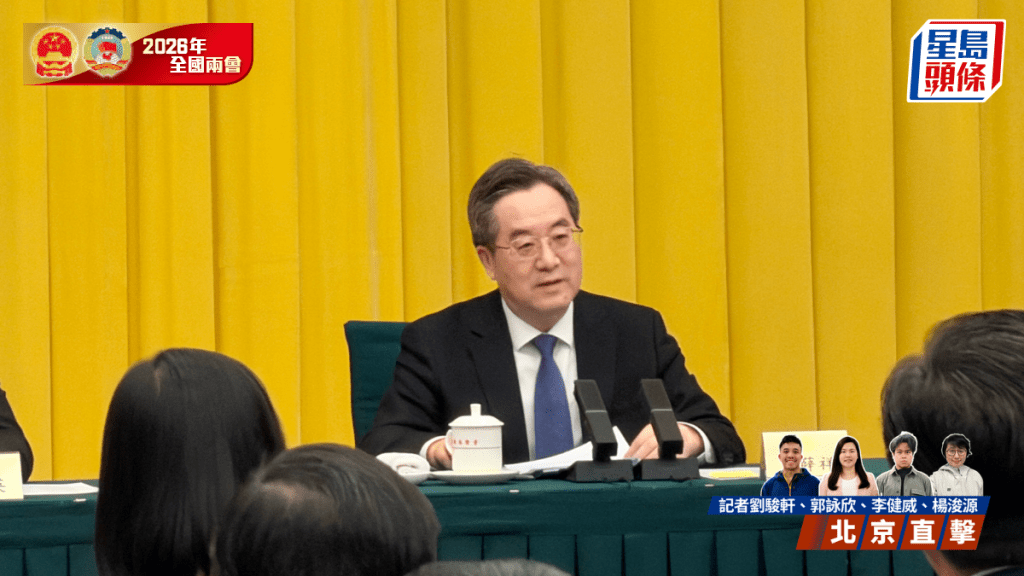 两会2026｜港澳政协召开联组会议 丁薛祥：行政主导不是行政长官一人的事 是社会共同责任 要共同配合及支持