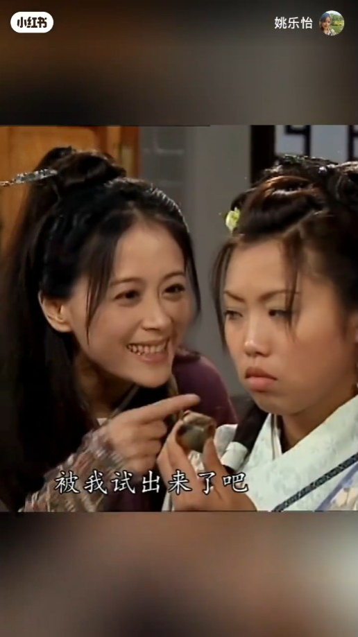 劇中兩姊妹情深，姚樂怡經常為家姐梅小惠出頭。