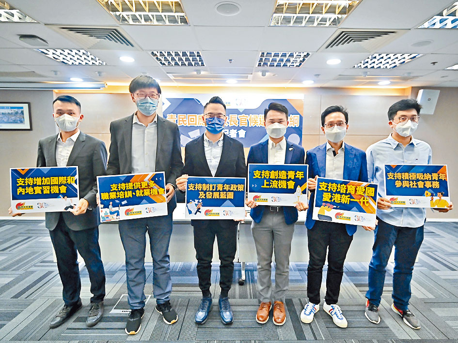 青年民建聯期望下屆政府，大力執行青年政策上的細節。