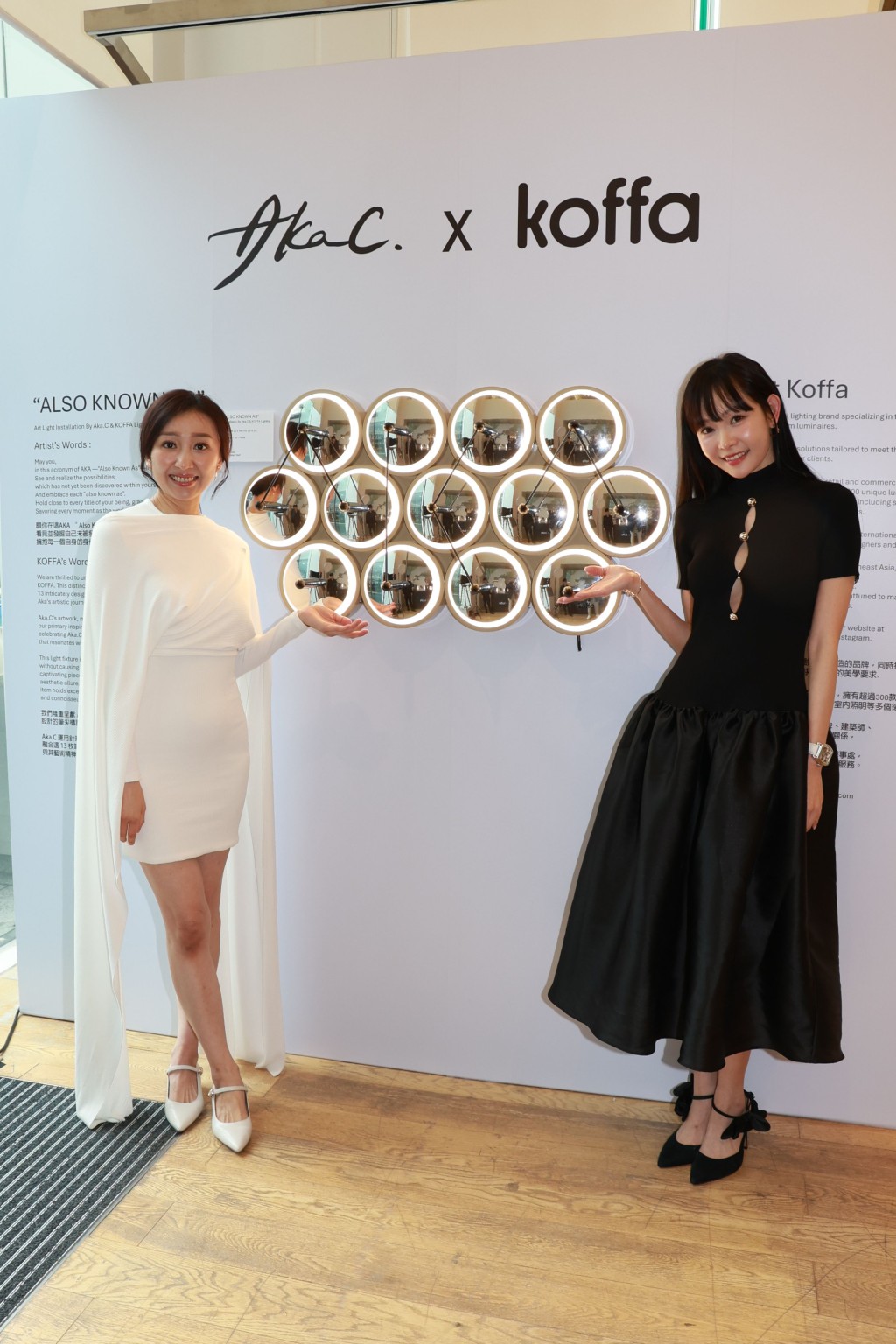 這次「Aka C.」與高級燈具品牌聯乘兩項以筆具為題的產品，除了是展現品味的生活擺設，Rikko指亦可放於東北位以利文昌。