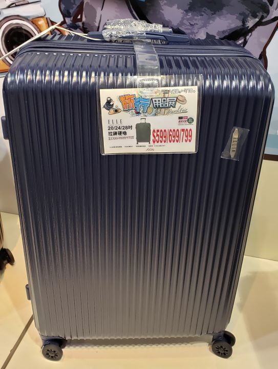 通常还有特价发售的行李箱 (图源：Facebook@AEON Stores Hong Kong)