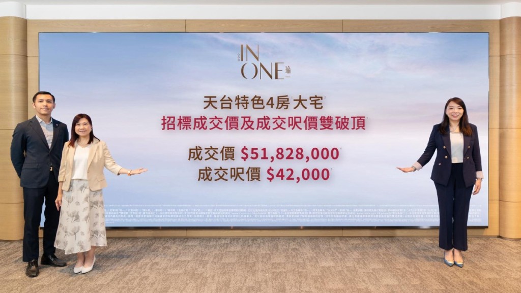 瑜一天台特色戶5182萬沽，呎價4.2萬雙破頂。