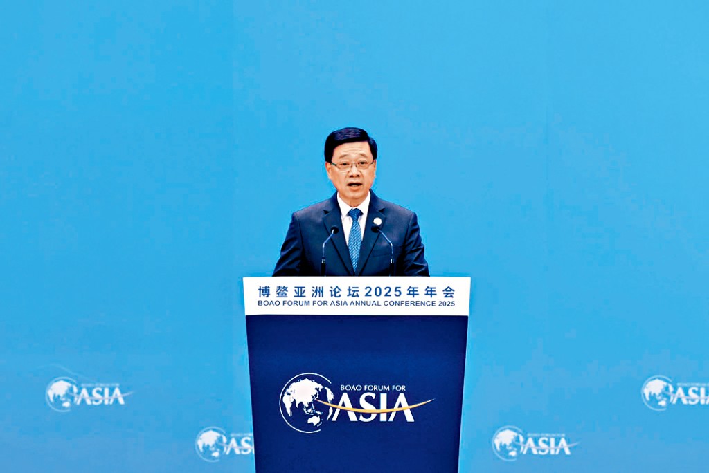 博鳌亚洲论坛2025年年会全球自由贸易港发展论坛昨日举行，李家超在论坛致辞。