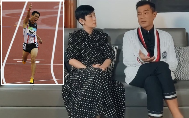 吳君如和古天樂齊為殘障運動員發聲。