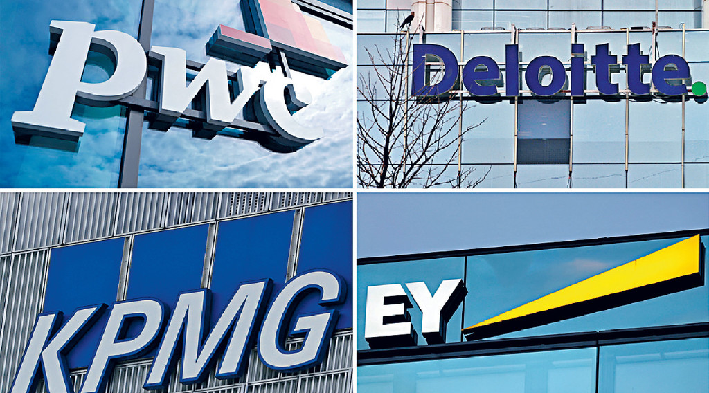 ■據報中央要求國企逐漸停止聘用四大國際會計師事務所，以維護數據安全。資料圖片
