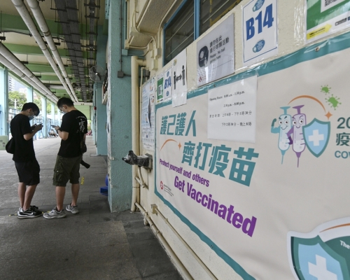 政府已為參與計劃的人士接種共約3,561,400劑疫苗。資料圖片