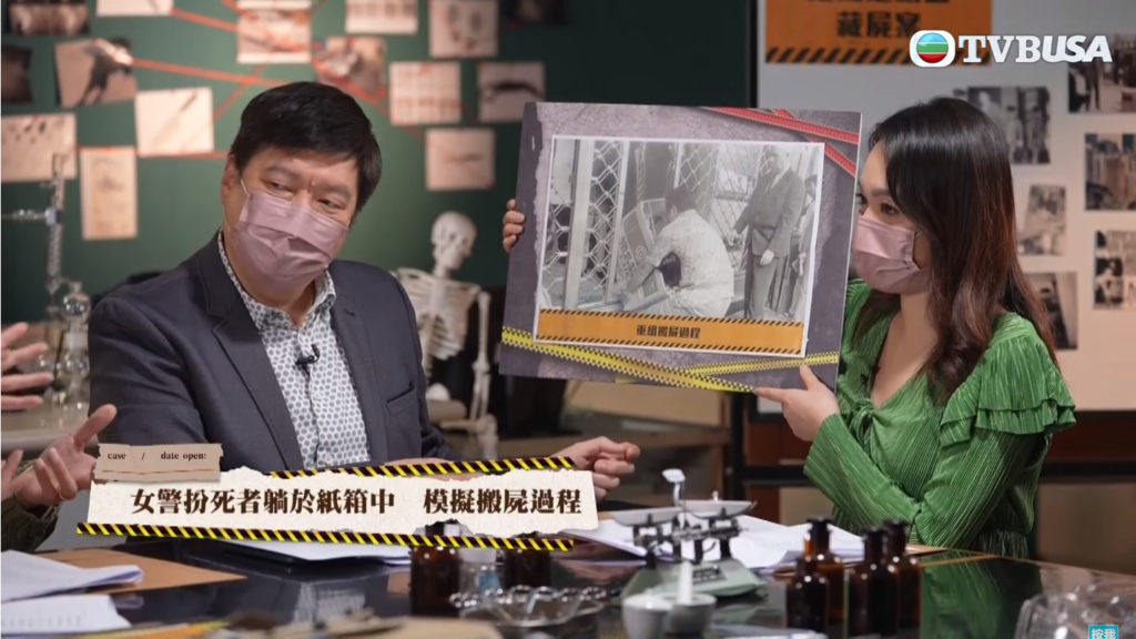 TVB之前播出的節目《逝者代言人》，亦邀請了全球首位華人齒科法醫梁家駒醫生，解構這宗全港首次單憑科學鑒證而定罪的謀殺案，並列出6大疑點。
