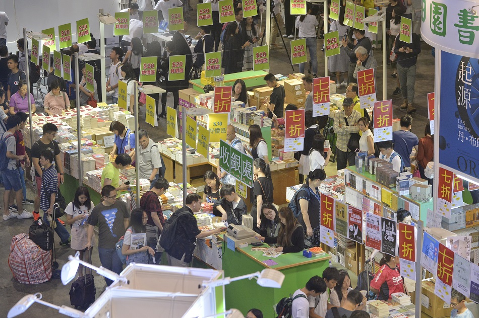 書展今日開鑼。