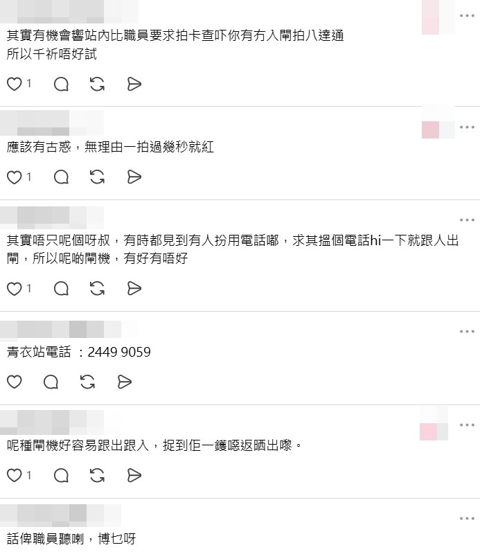 Threads截圖（資料來源：chunlung_hk＠Threads）