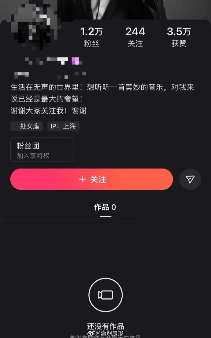 聾啞網約車司機偷拍性感女乘客,把影片放上網博流量。瀟湘晨報 聾啞網約車司機偷拍性感女乘客,把影片放上網博流量。瀟湘晨報