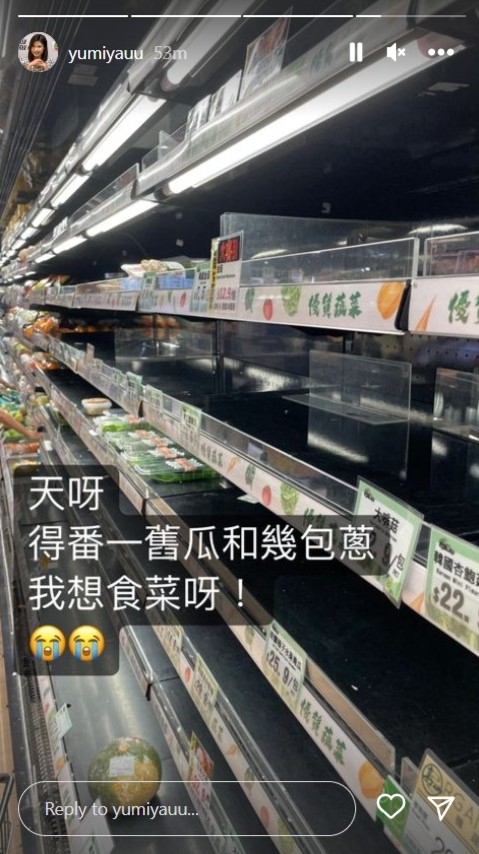 前TVB主播丘紫薇於IG限時動態分享，在颱風蘇拉更強勁前，提早到超市買定食糧，不過照片可見貨架非常空。