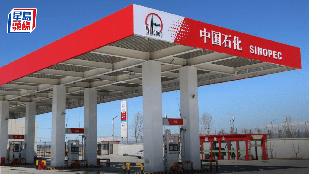 中石化母企與中國航油重組 分析指增強中國航空燃料產業競爭力