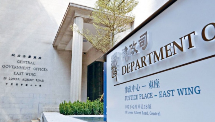 律政司今日(16日)宣布,轄下調解監管制度工作小組完成檢視香港調解規管框架,並提出七項建議措施。資料圖片 律政司今日(16日)宣布,轄下調解監管制度工作小組完成檢視香港調解規管框架,並提出七項建議措施。資料圖片