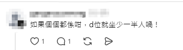 https://image.hkhl.hk/f/1024p0/0x0/100/none/2e2e162c99527f19655c88c8220a48d9/2026-08/3_0_5.PNG