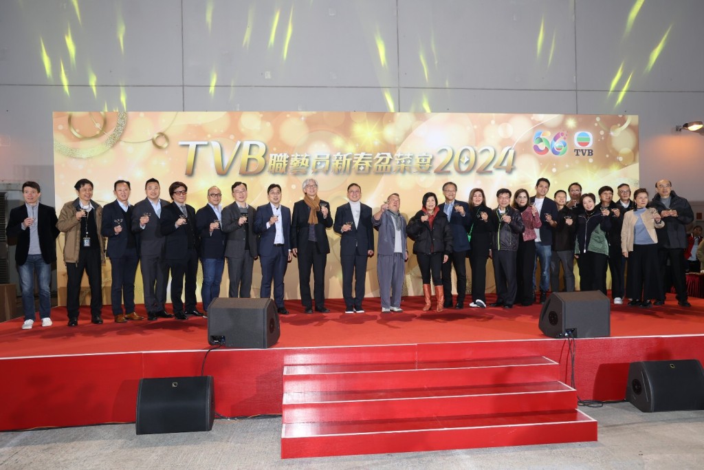 《TVB职艺员联欢晚宴2024》一连两晚在将军澳电视城举行，合共筵开约300席。