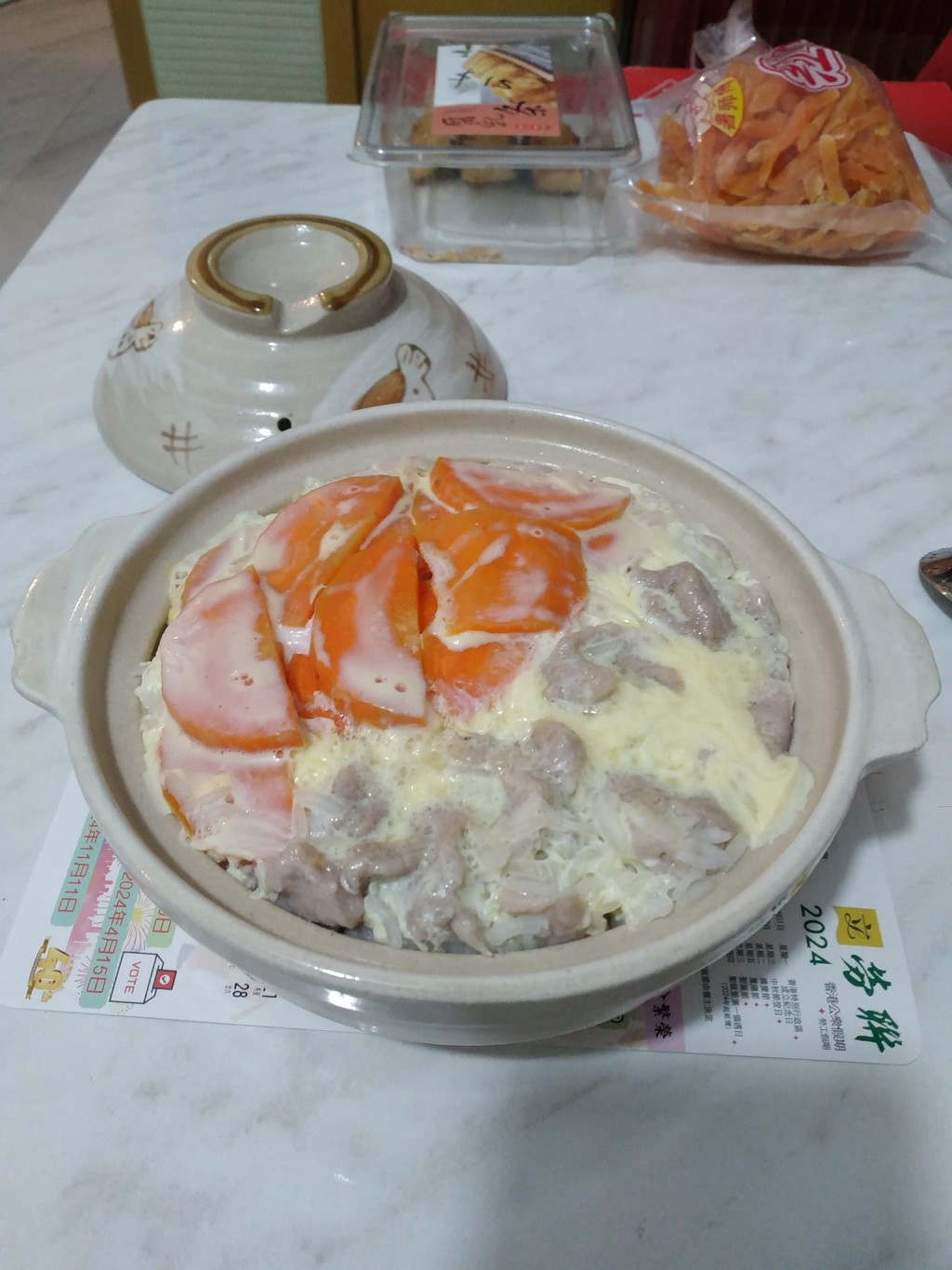 红萝卜 猪肉片 滑蛋 煲仔饭（图片来源：Facebook@香港茶餐厅及美食关注组）