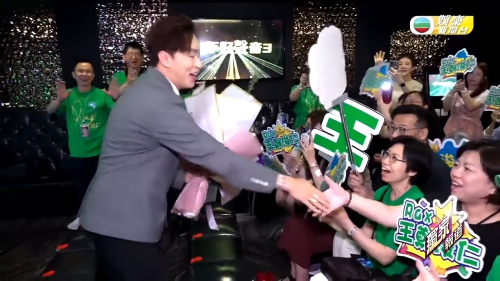 王鄭浚仁與fans們齊齊睇節目。 王鄭浚仁與fans們齊齊睇節目。