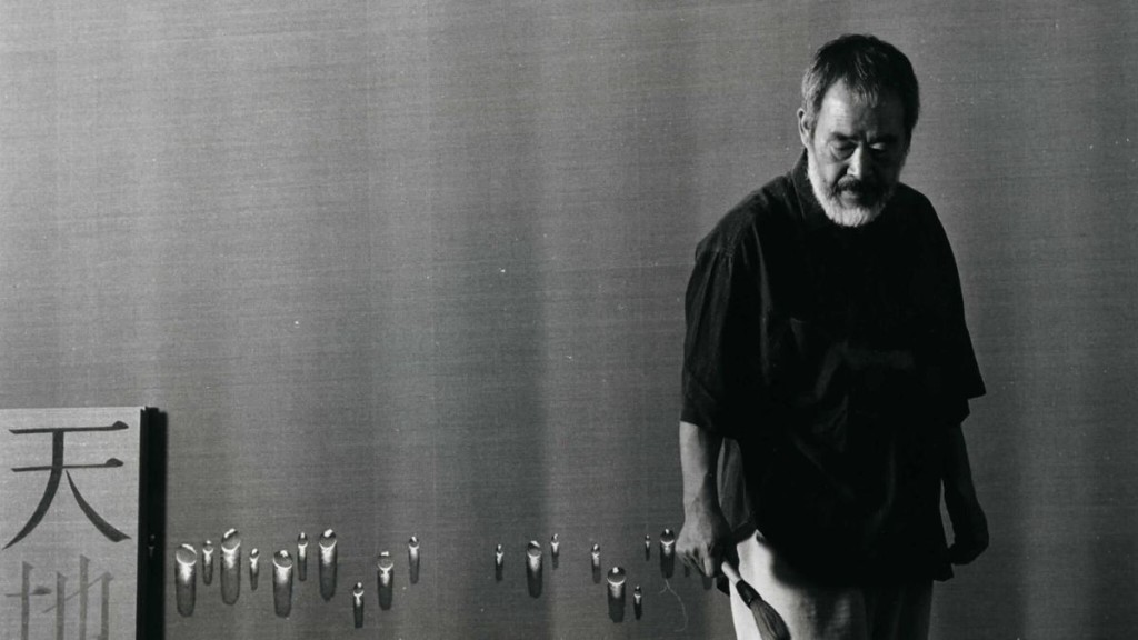 譚紀豪 – 滴水看世界｜圍爐談藝