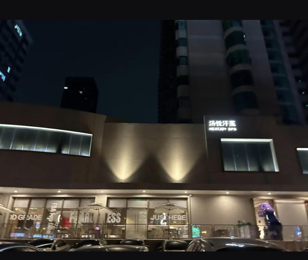 福田商圈的“汤崎·汤泉生活”是网红水疗店。小红书 福田商圈的“汤崎·汤泉生活”是网红水疗店。小红书