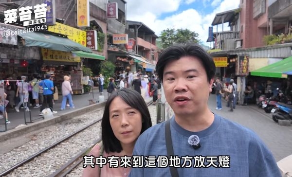 台旅遊網紅「路軌放天燈」挨罰引發爭議。 youtube截圖