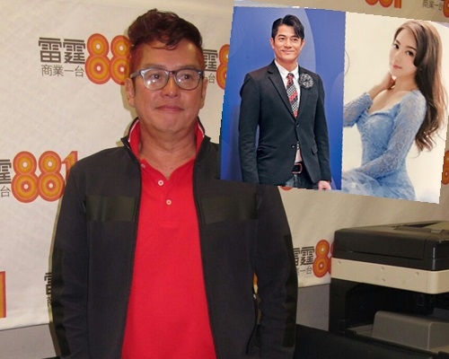 譚詠麟今晚沒被城城邀請去飲。