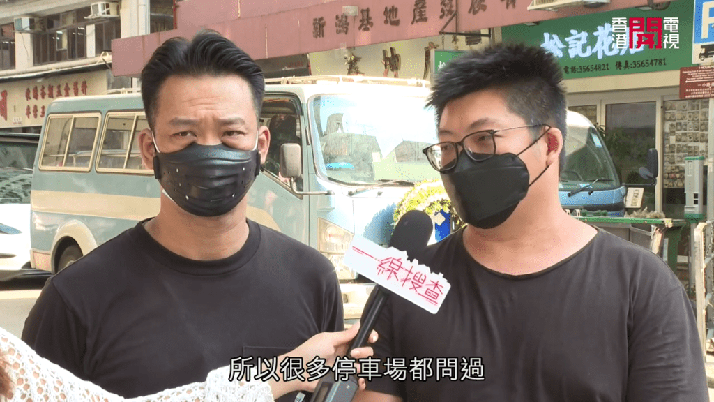   （HOY TV节目《一线搜查》截图）