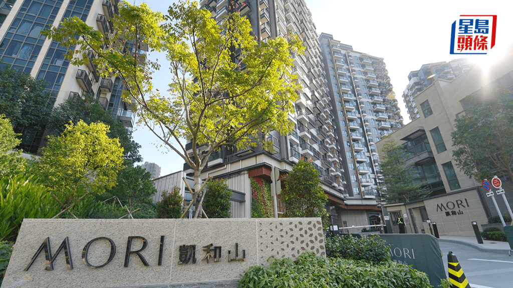 屯門凱和山3房1320萬招標沽 買家「租客變業主」