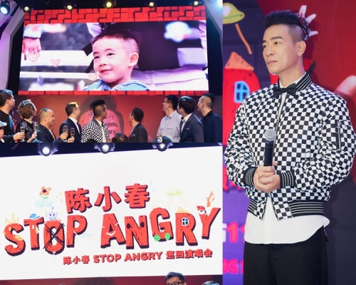 陳小春因為囝囝才學會Stop Angry。