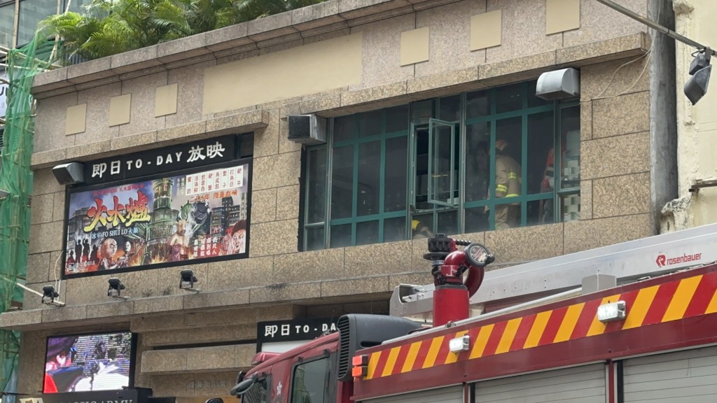 消防到场救熄。刘汉权摄