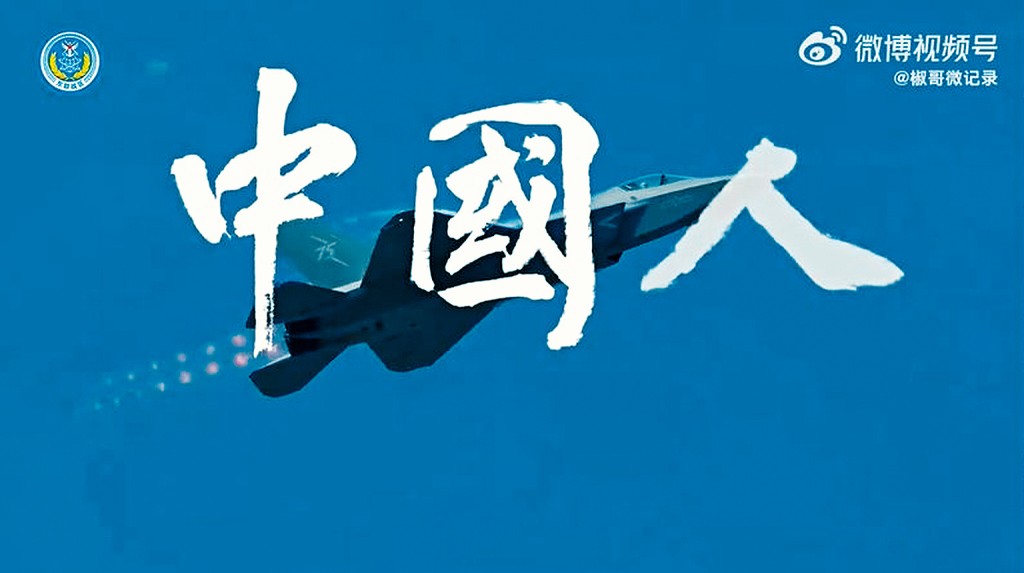 東部戰區元旦發布的宣傳片。