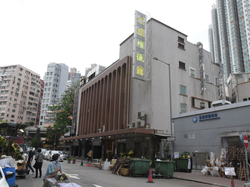 九龍殯儀館在社交平台表示，將為是次火災意外中不幸離世的逝者，免費提供喪葬禮儀服務及相關支援。