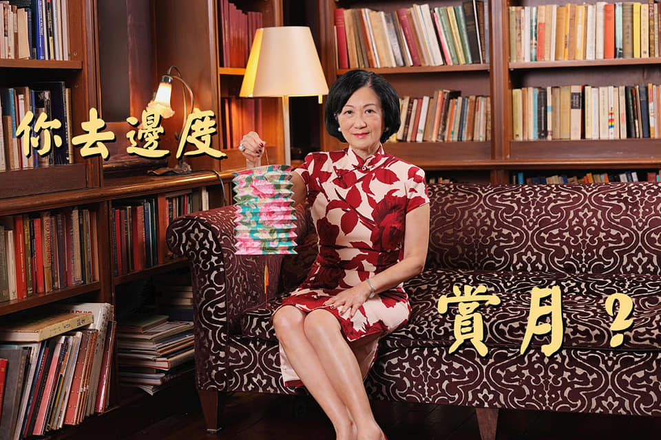 早前葉劉淑儀穿上旗袍大騷雙腿。