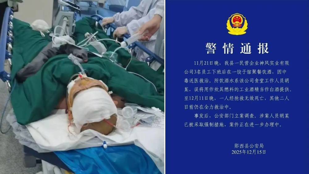 餃子館員工誤將工業酒精當白酒，湖北3工人中毒，已致1死。