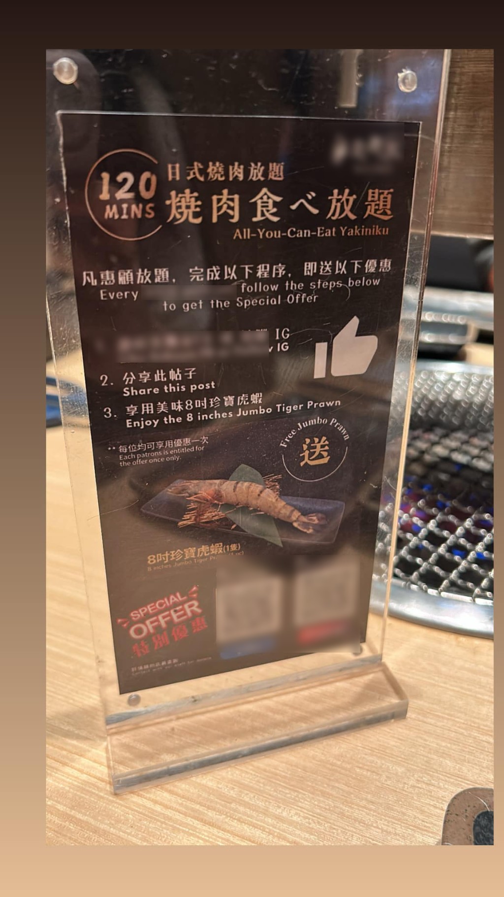 有網民昨日(18日)在太古城一間日式燒肉餐廳食放題，發生恐怖經歷。