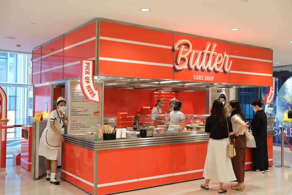 美式蛋糕店Butter