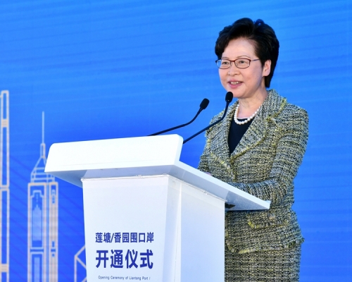 行政長官林鄭月娥今日早上出席蓮塘香園圍口岸的開通儀式。政府新聞處圖片