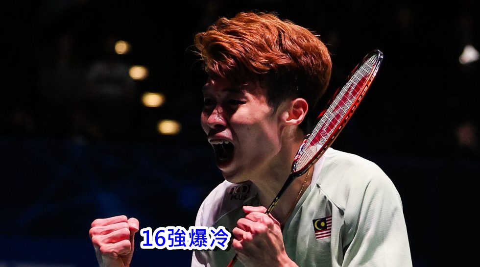 黃智勇擊敗安賽龍晉級。 BWF官方圖片