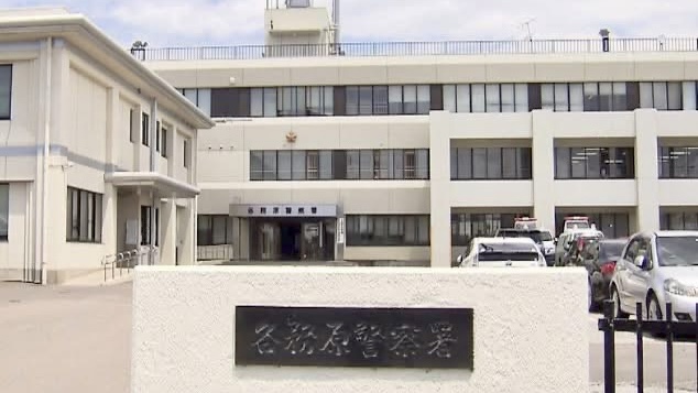 各務原警察署。 facebook
