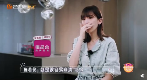 陳若儀做咗林太後一直承受唔少壓力。