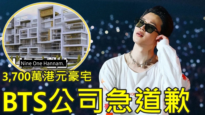 BTS「黑粉」應該相當高興。