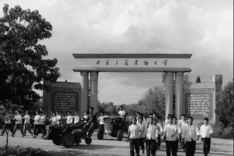 江西共产主义劳动大学于文革结束后改名为江西农业大学。