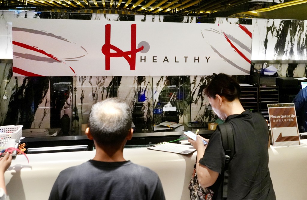 「HEALTHY」品牌重开湾仔分店。