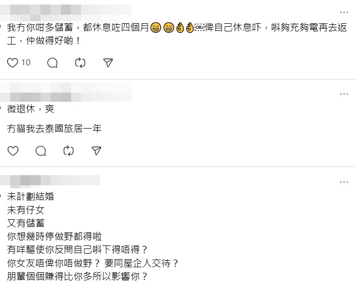 網民正反意見留言。Threads截圖 網民正反意見留言。Threads截圖