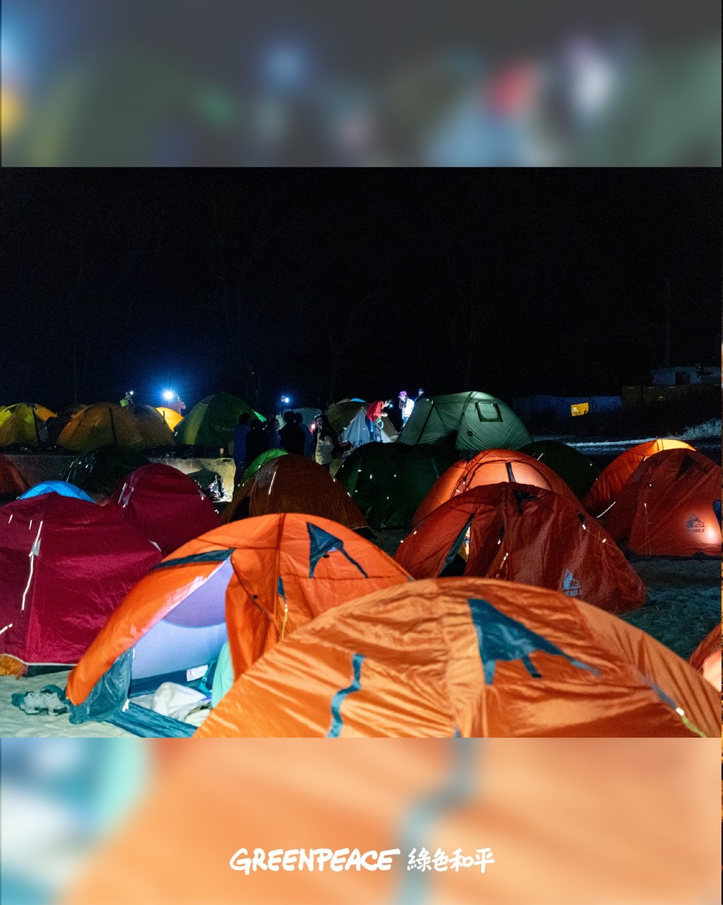 綠色和平指入夜後未見任何政府執法人員巡邏。綠色和平FB 綠色和平指入夜後未見任何政府執法人員巡邏。綠色和平FB